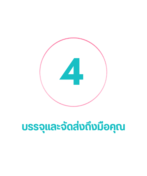 บริษัท โซเฟีย อุตสาหกรรมน้ำดื่ม จำกัด (39)